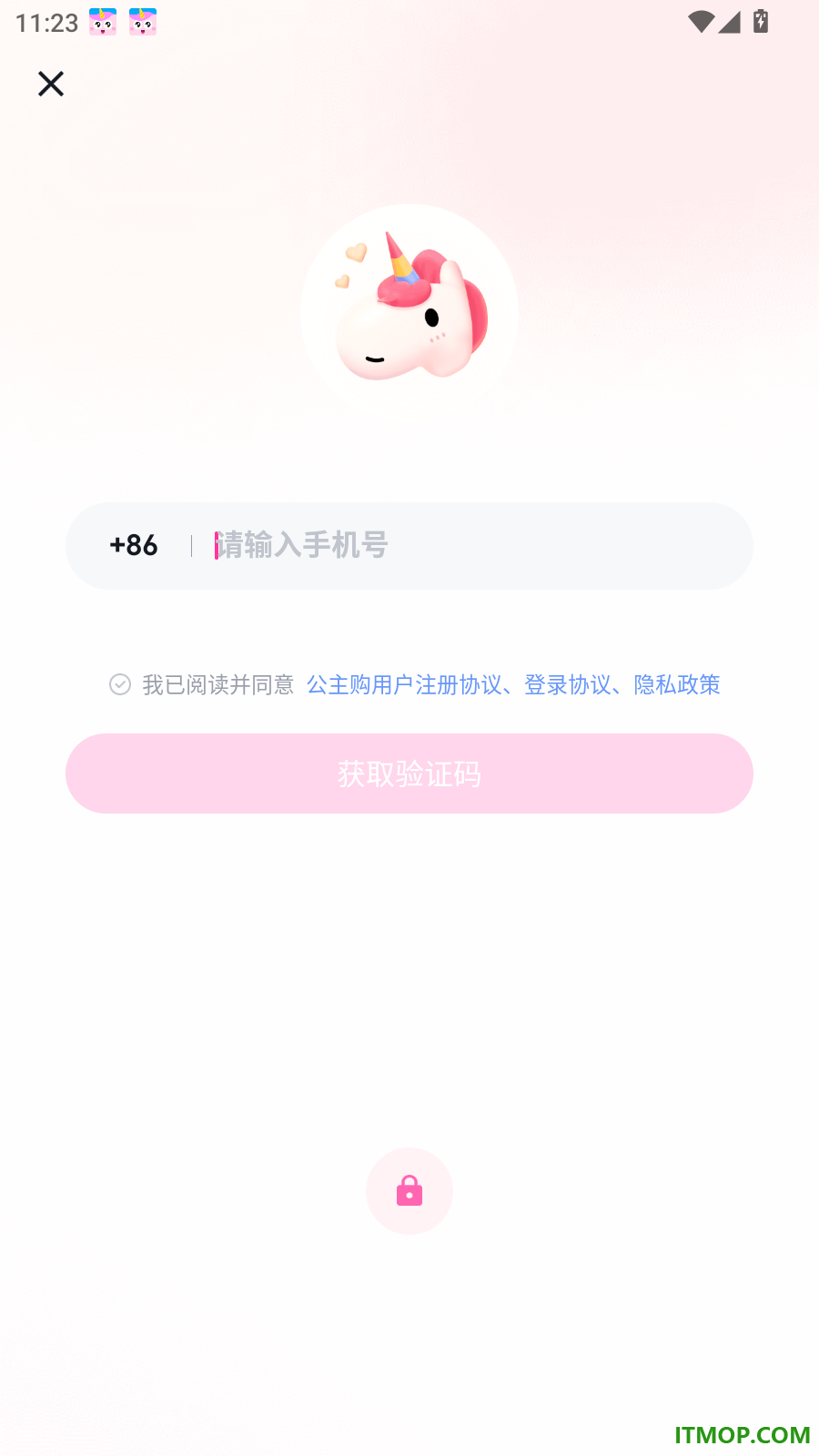 公主购官方版