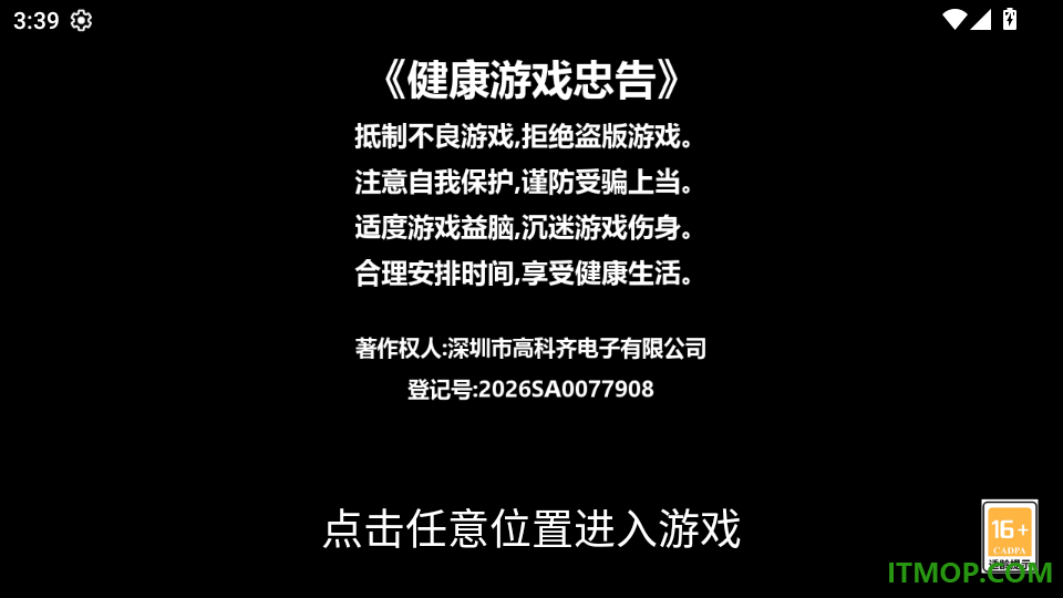 宝石鉴定师手游
