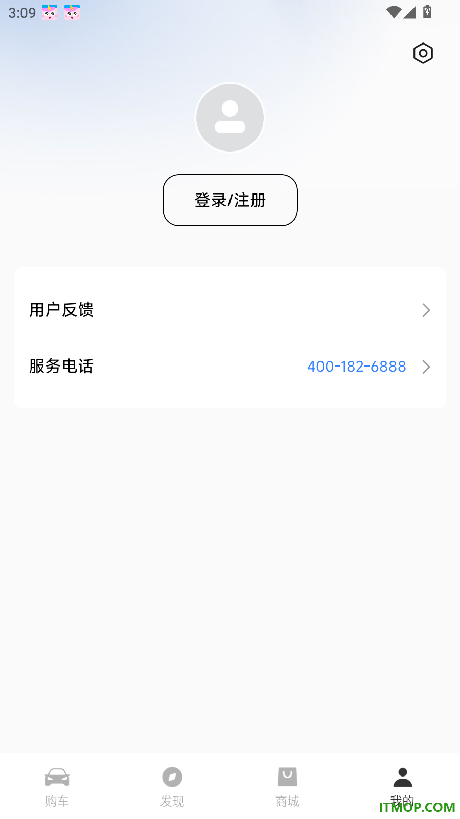 小米汽车官方版