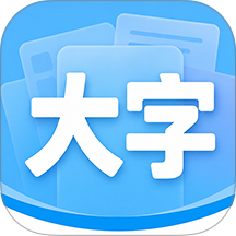 智能放大字体通免费版 v1.0.0