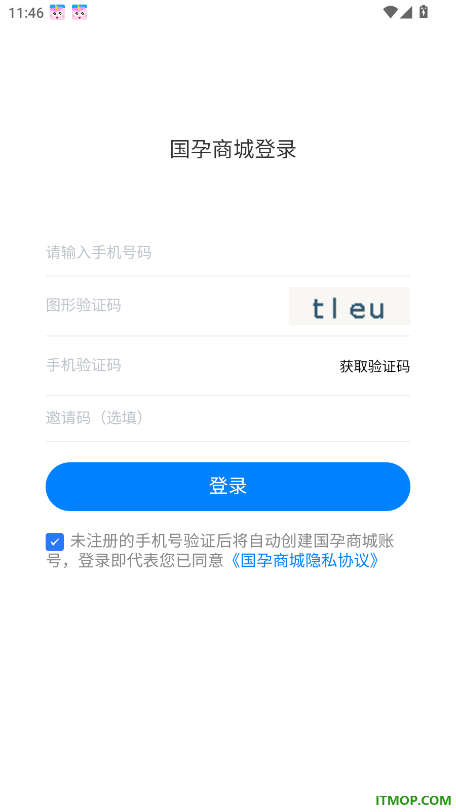国孕商城官方版