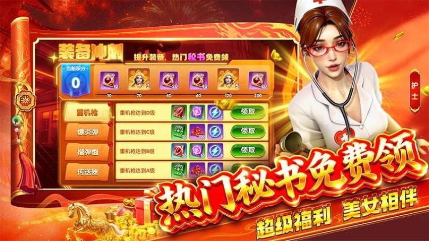 捕鱼大玩家手游v1.1.5.0 3