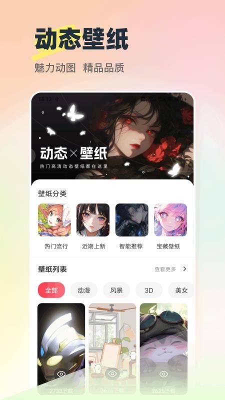 曲了个线画免费版v1.0.8(3)
