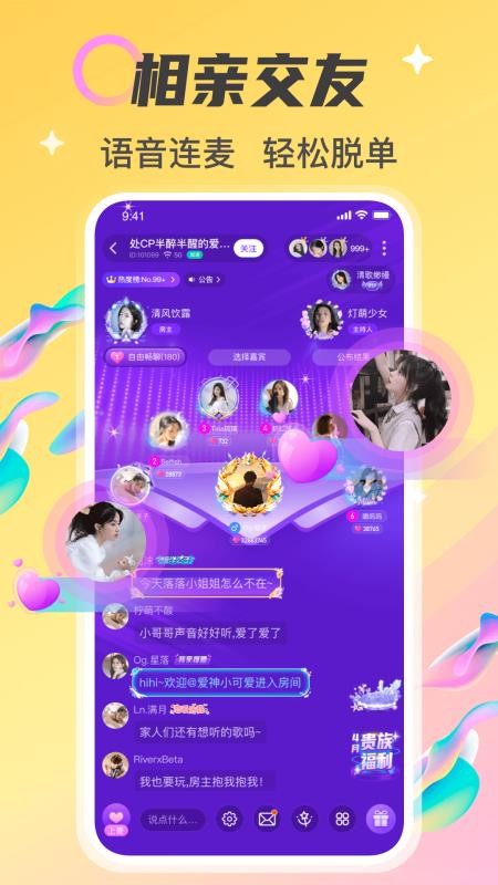 情侣玩吧软件(3)