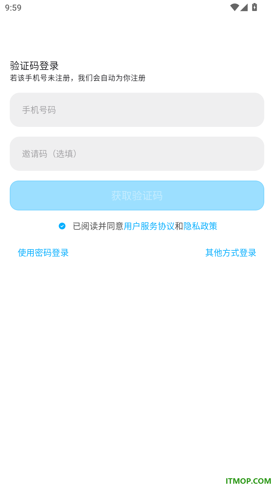 秒可AI学最新版
