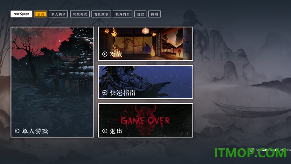 旁观者列车长游戏