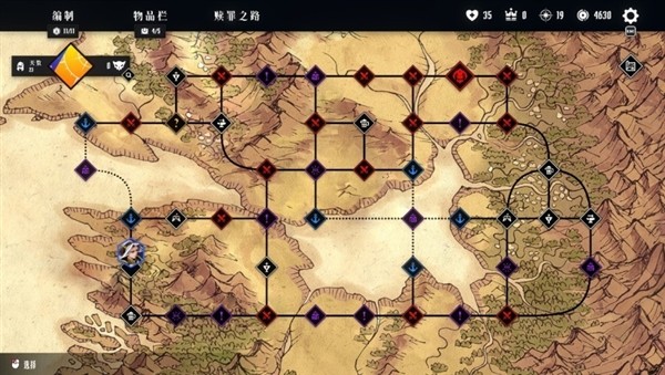 罪域征途游戏v1.9.0 4