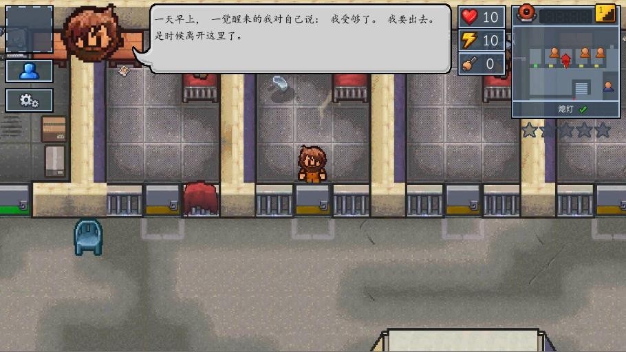 逃脱者2手游v1.1.558985(3)