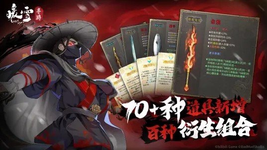 暖雪游戏v3.1.3 4