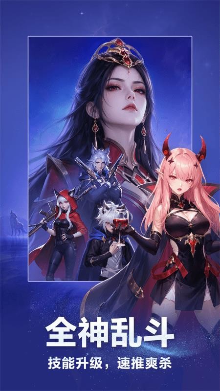 点点狼人杀app(1)
