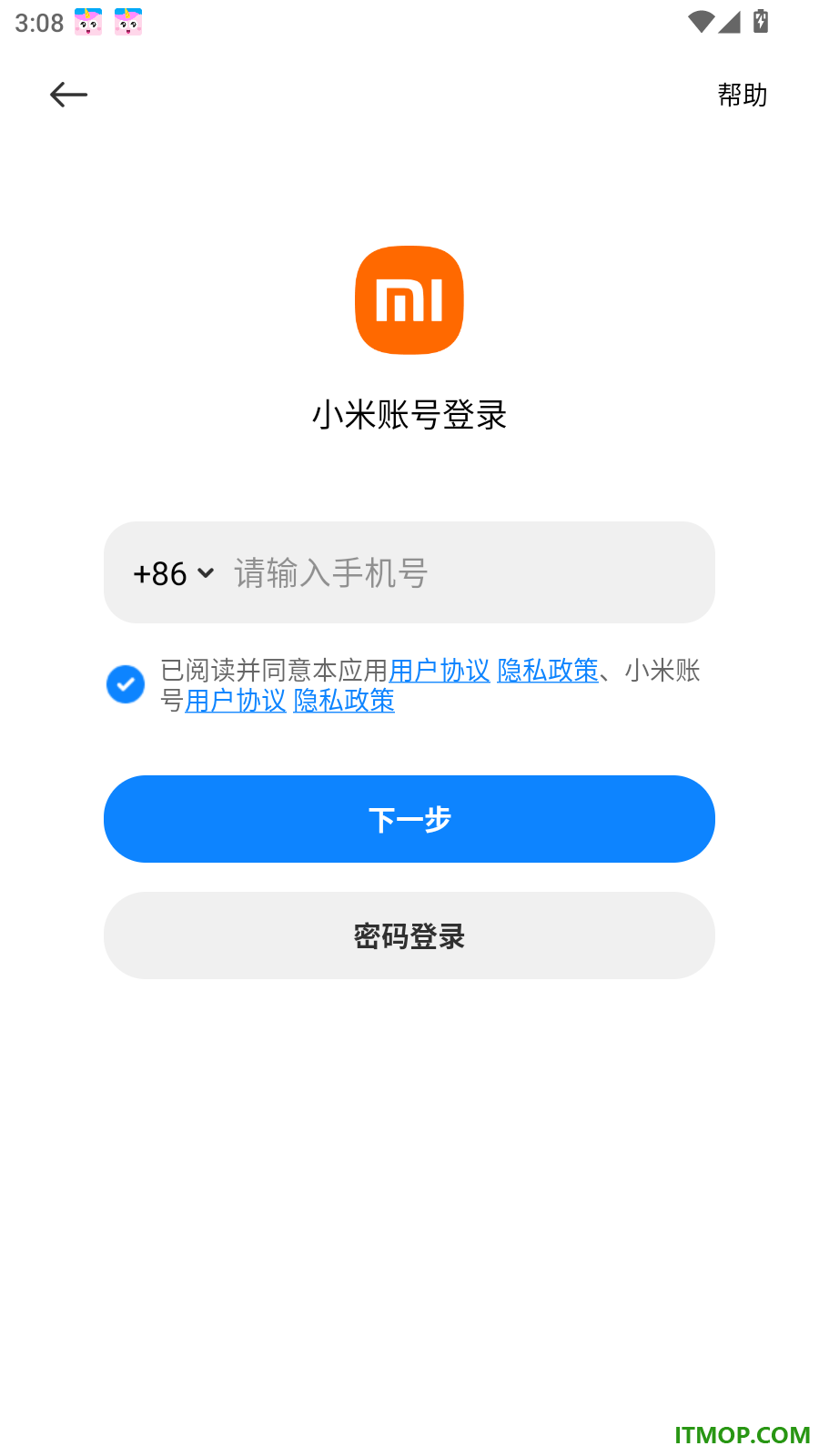 小米汽车官方版