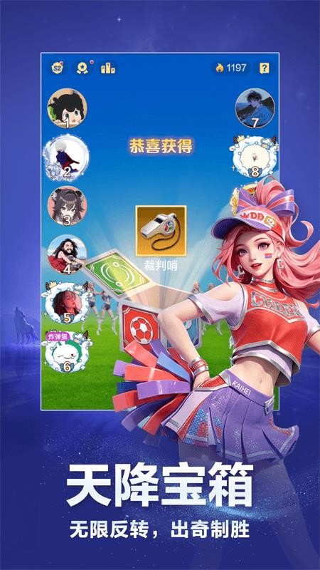 点点狼人杀app(2)