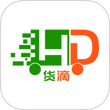货滴司机版官网版 v1.0.1
