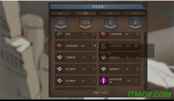 部落与弯刀国际服(Sands of Salzaar)