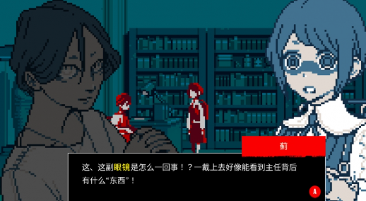 都市传说解体中心游戏v1.0.1 4