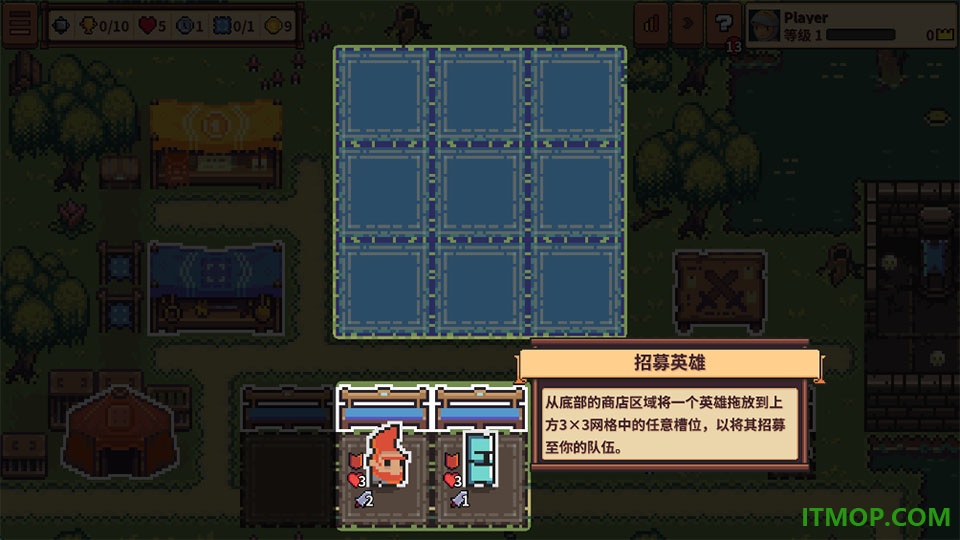 自走骑士团游戏