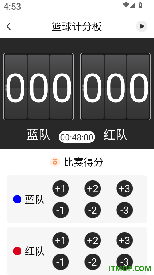体育比分查询