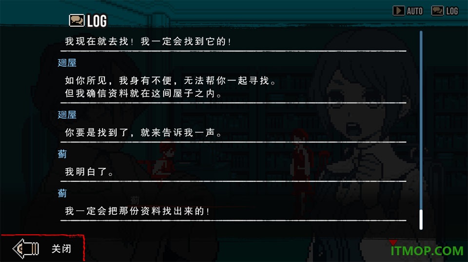 都市传说解体中心游戏