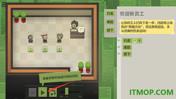 70亿人游戏