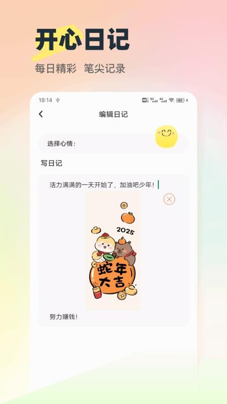 曲了个线画免费版v1.0.8(1)