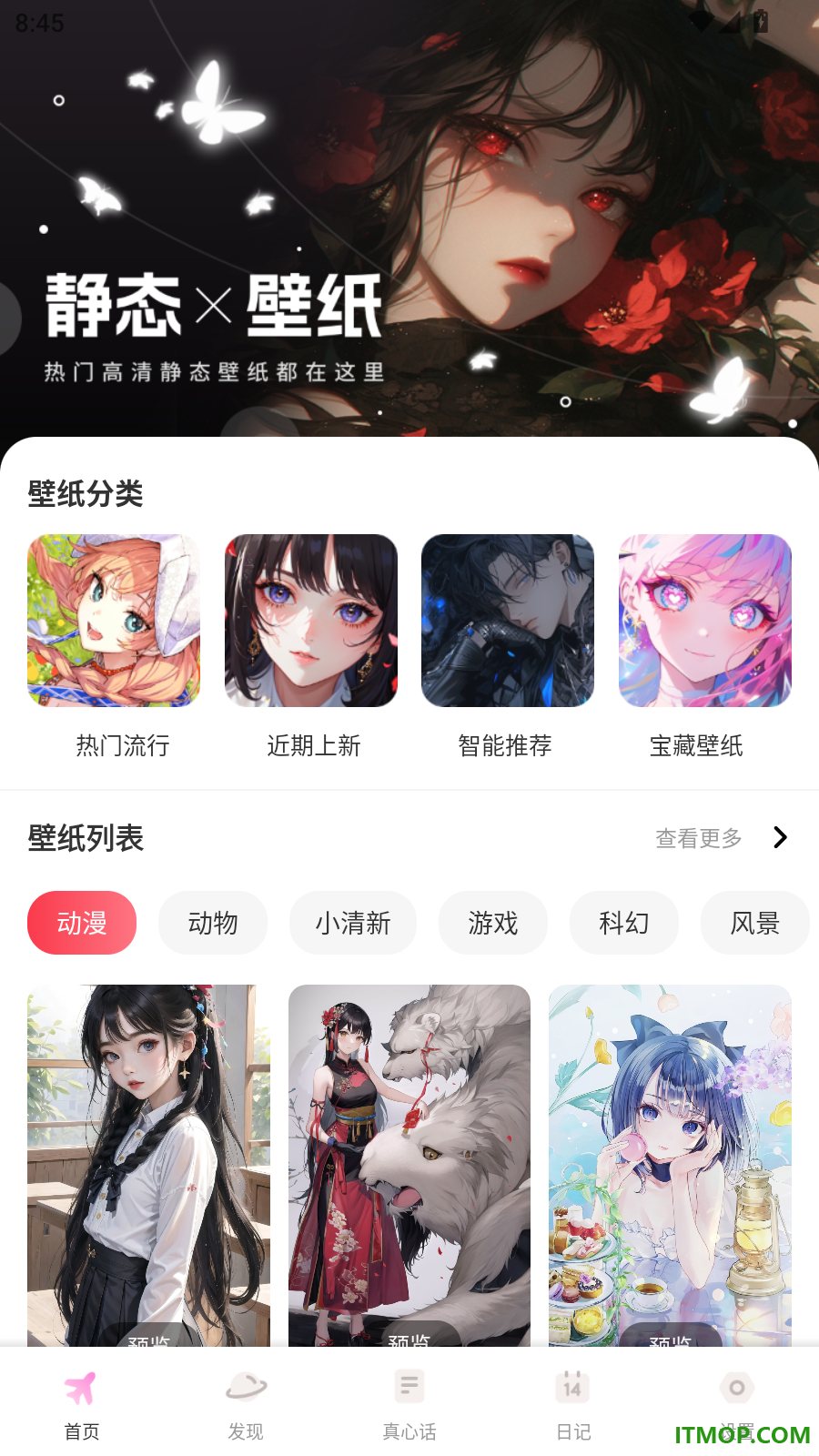 曲了个线画免费版