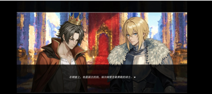 永恒沉睡手机版v1.1 3