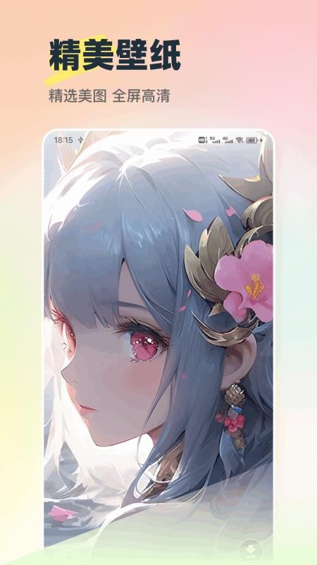 曲了个线画免费版v1.0.8(2)