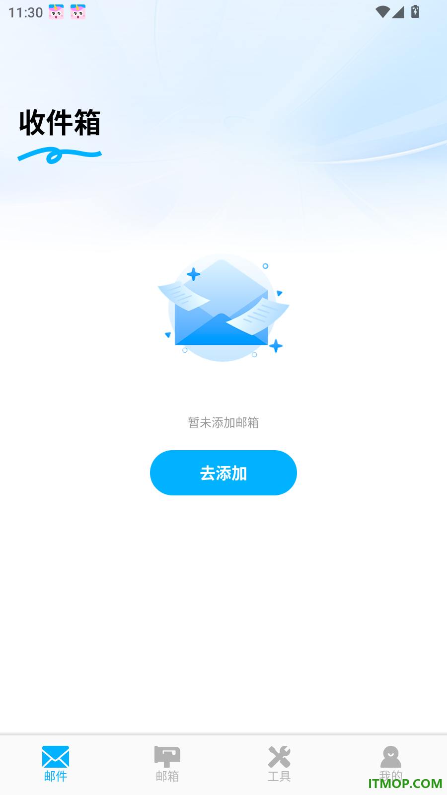 手机邮箱信箱免费版