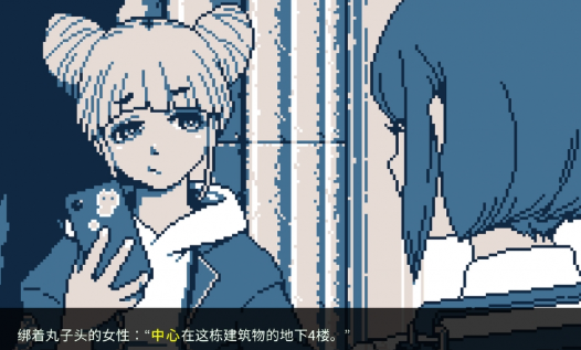 都市传说解体中心游戏v1.0.1 1