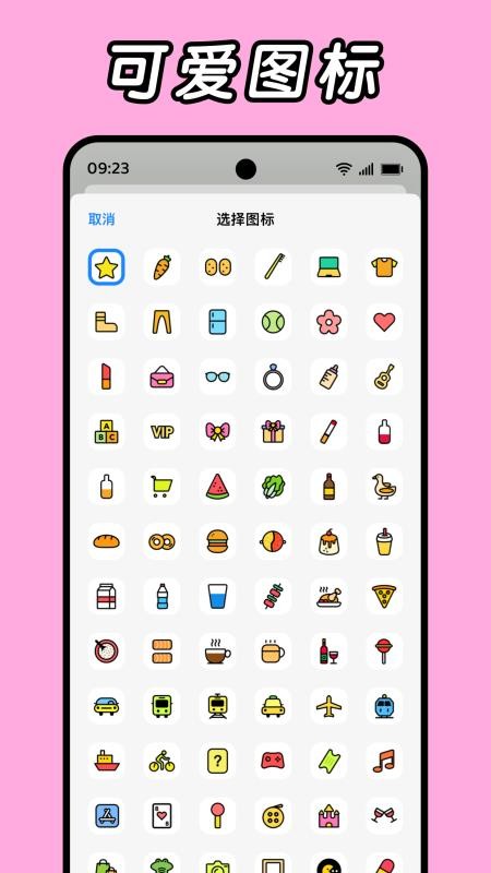 Daak记账appv1.3.4-4(2)