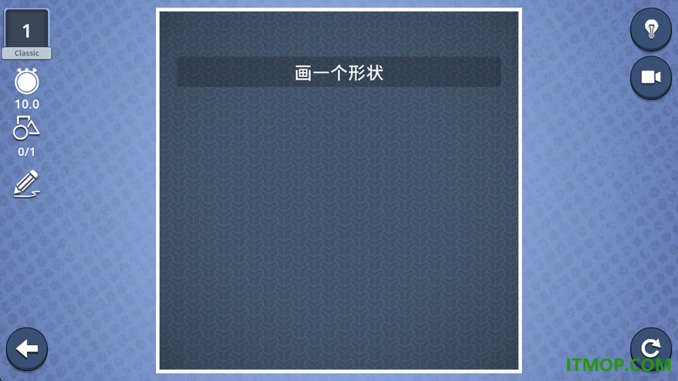 脑力风暴手游(Brain It On!)