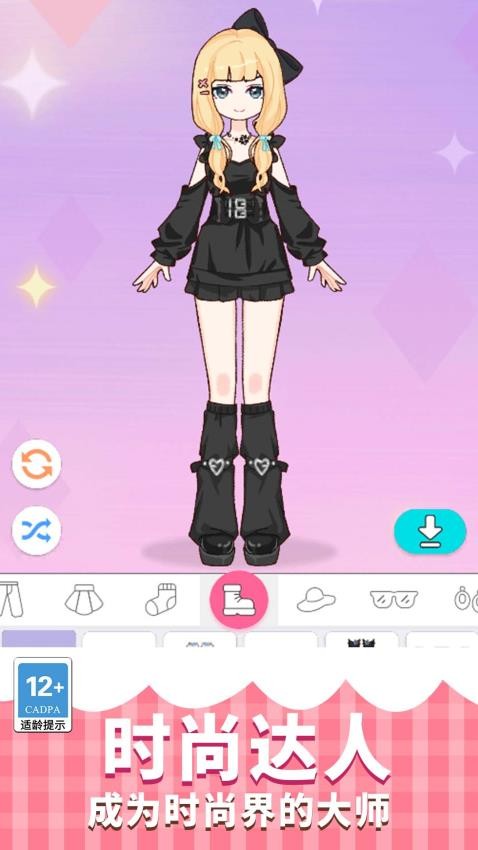 公主爱化妆手游v1.2.0(1)
