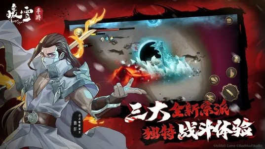 暖雪手游v3.1.2 2