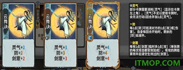 弈仙牌游戏