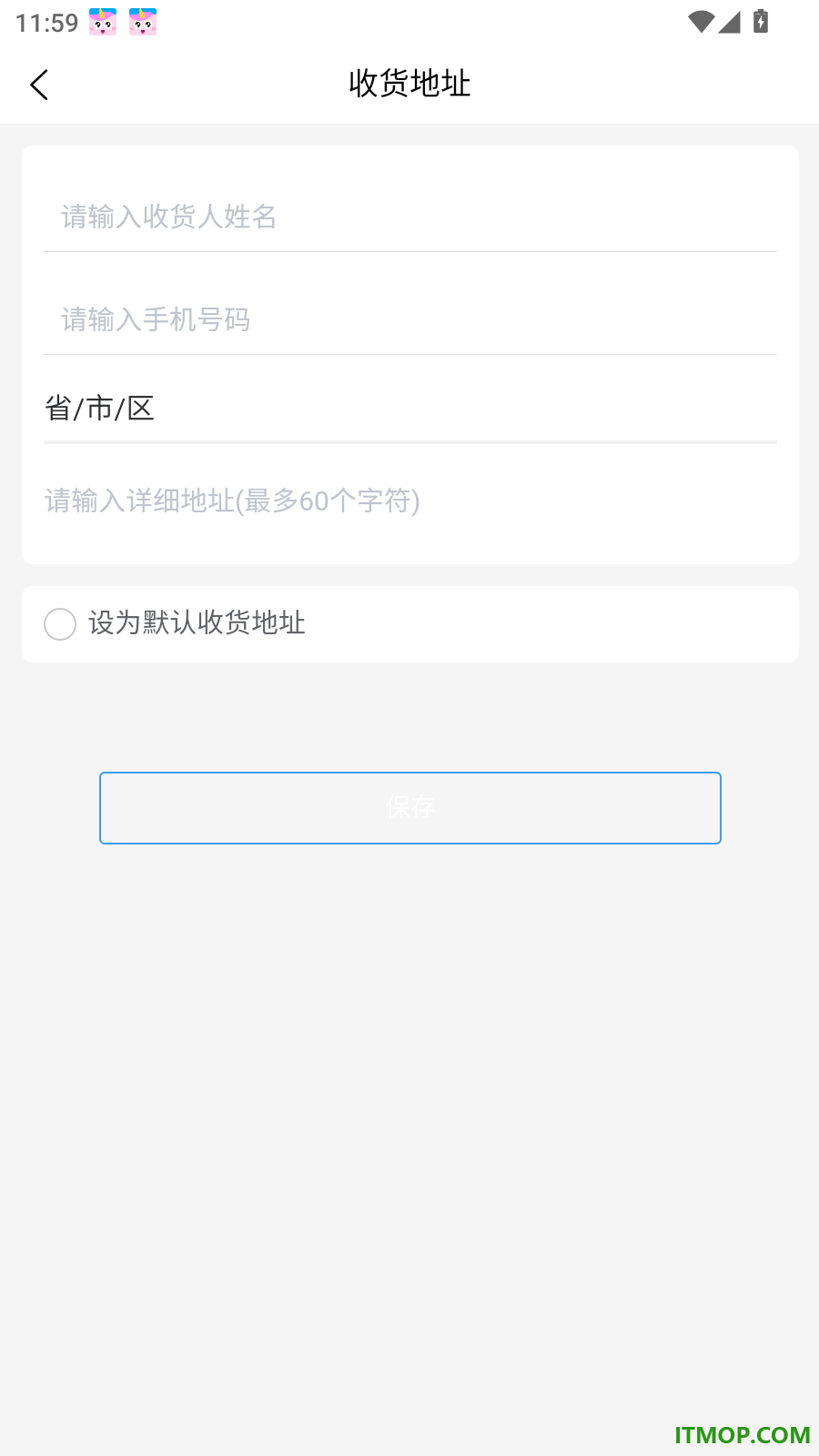 国孕商城官方版