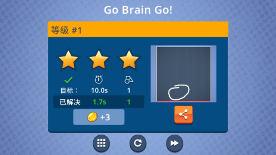 脑力风暴手游(Brain It On!)v1.6.413(5)