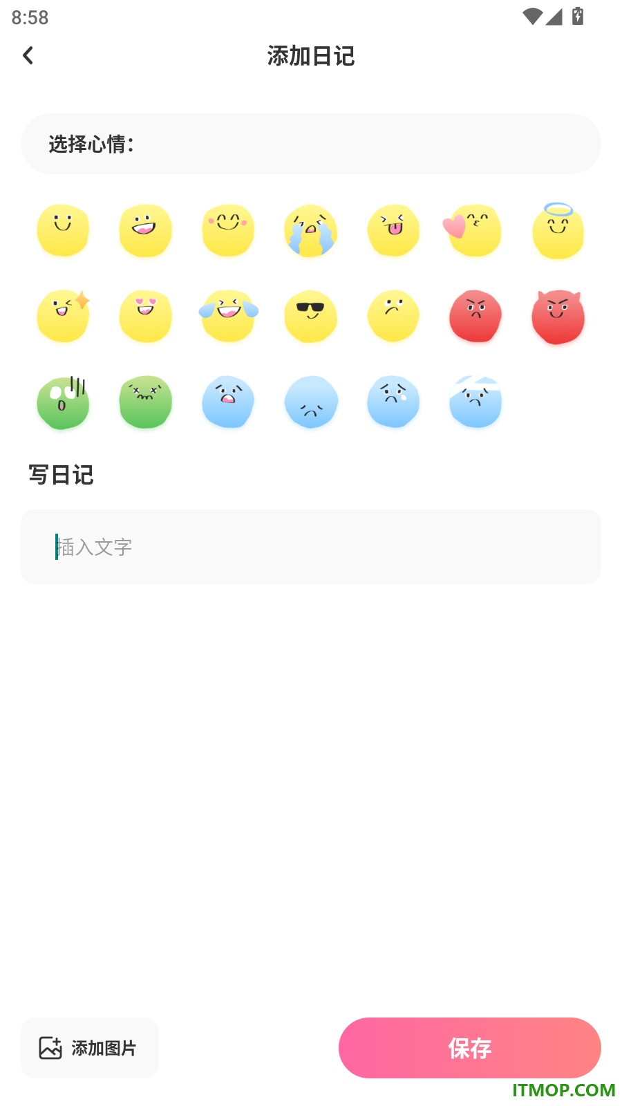 曲了个线画免费版