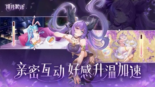 绯月絮语游戏v1.00.17(4)