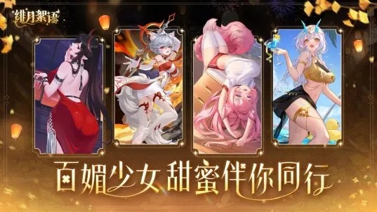 绯月絮语游戏v1.00.17(5)