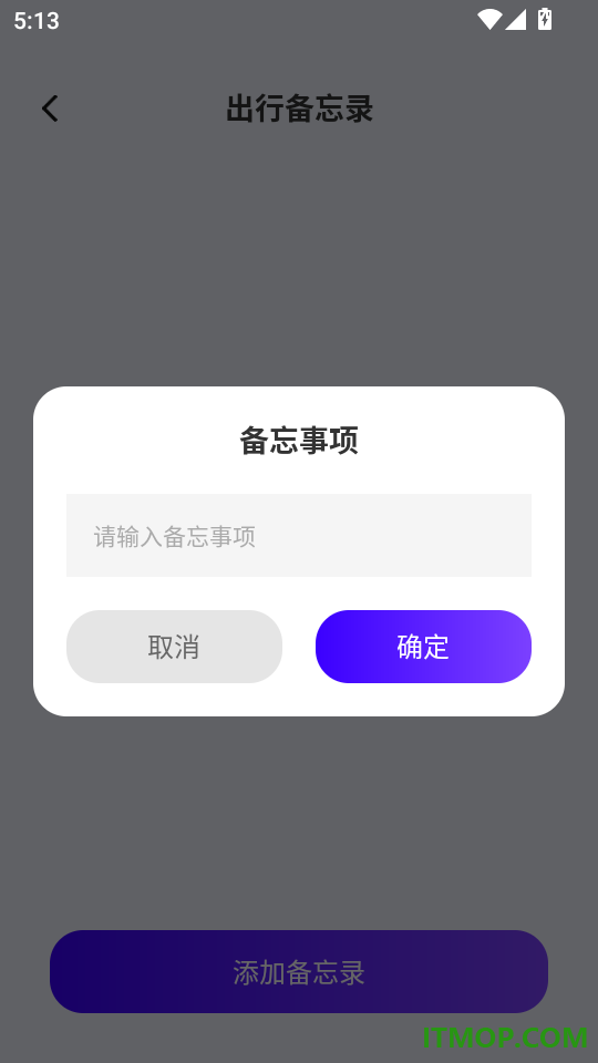 飞机票实时精准查询最新版