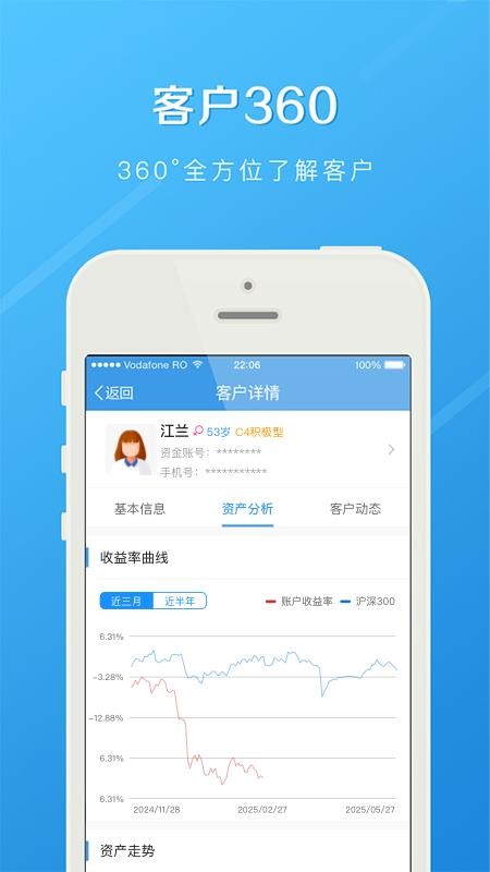 长江e家软件v9.13.1(2)