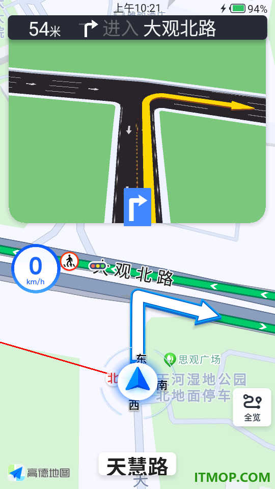 高能及时导航手机版