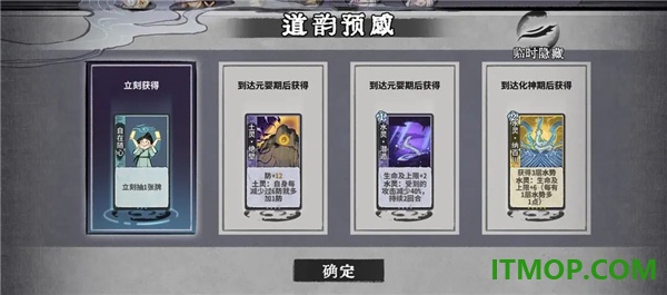 弈仙牌游戏
