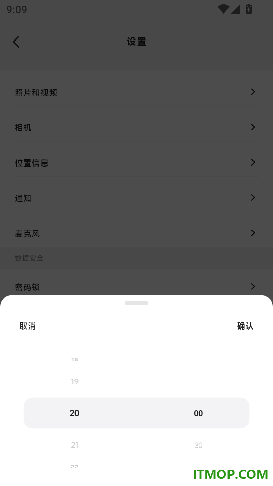 小白记账免费版
