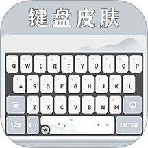 键盘皮肤app最新版 v2.3