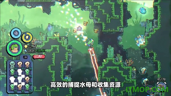 龟龟潜海记手机版