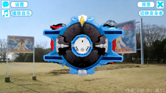 罗布变身模拟器v1.0 1