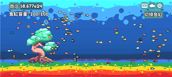 轻松水族馆游戏v1.1.4 1