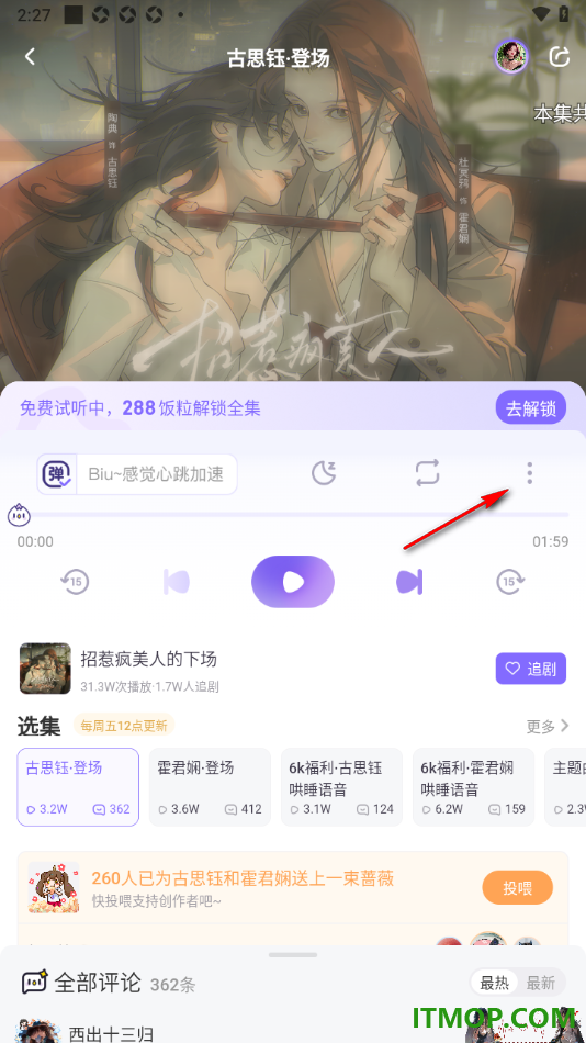 饭角手机版设置在手机桌面上显示字幕的方法