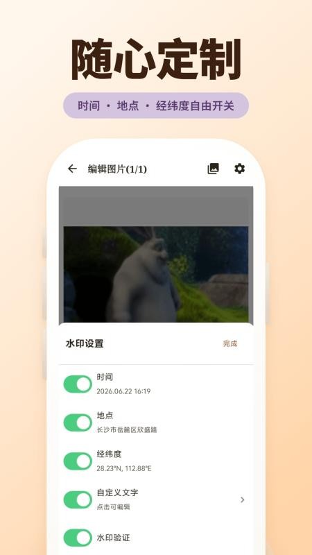 古灵相机免费版v5.2.7(2)